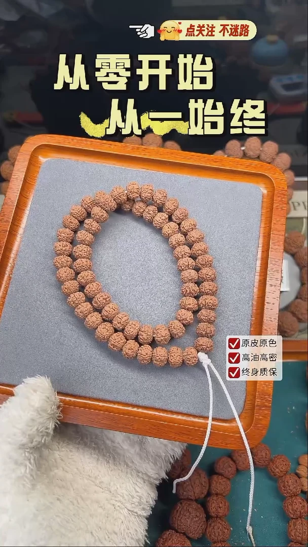 手串金刚菩提12mm树仙六瓣