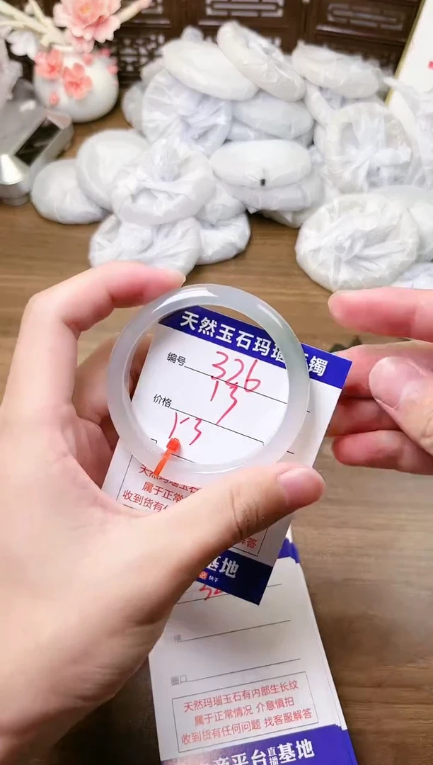 手镯玛瑙/玉髓未镶嵌326