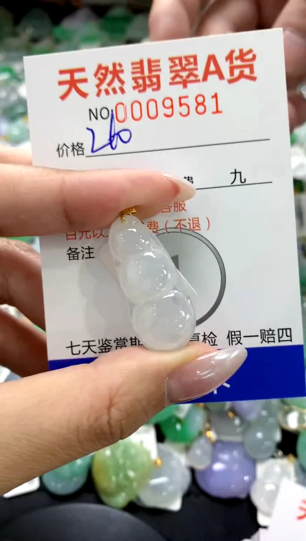 颈饰18K金镶嵌翡翠1111111111111111
