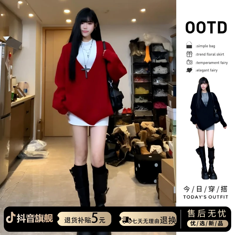 过新年战袍红色毛衣针织包臀裙女秋冬2025新款性感纯欲风短裙套装