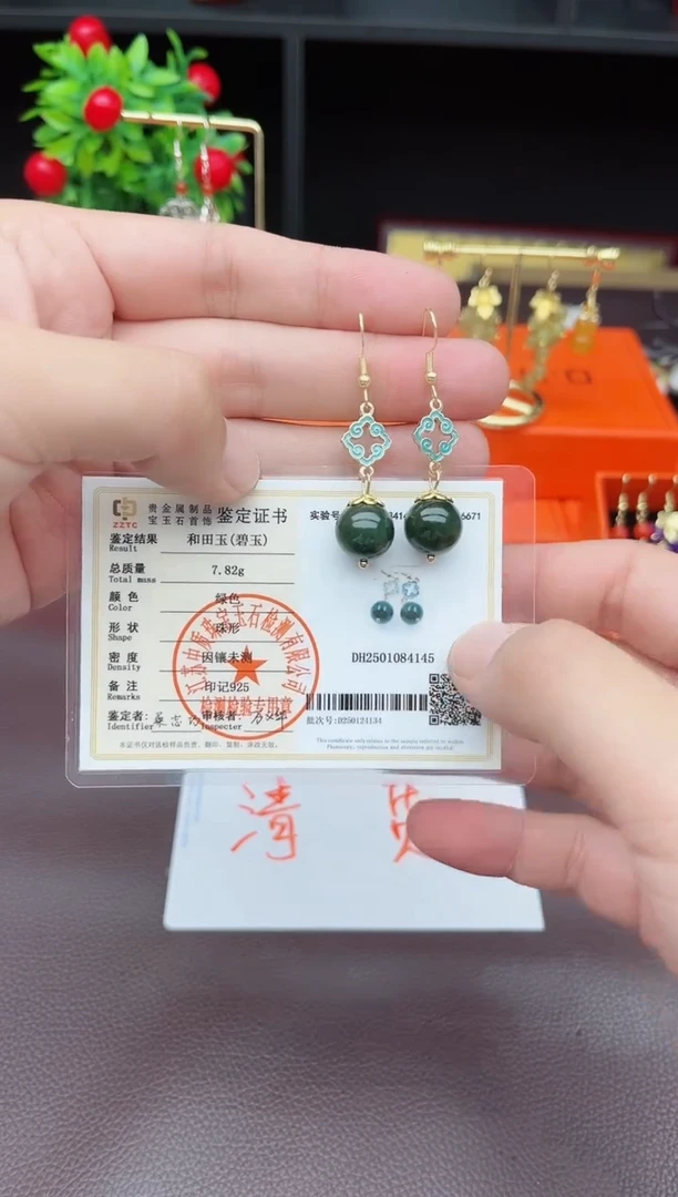 和田玉（碧玉）银S925镶嵌耳饰220000