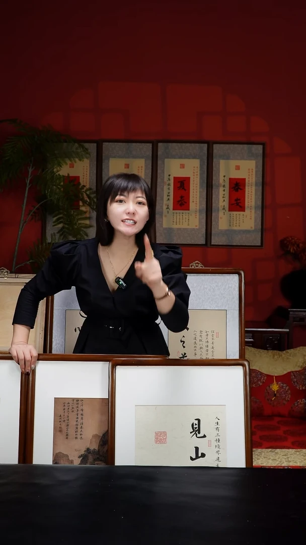 实木竖款95*50-见山三条屏