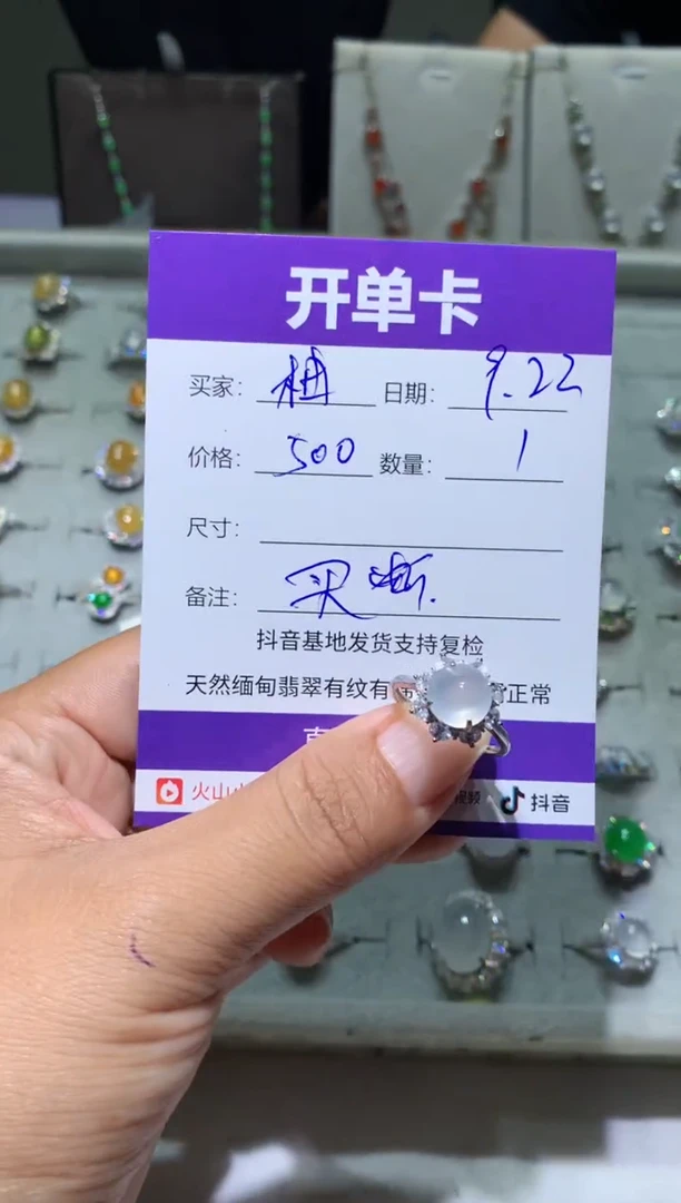 未镶嵌翡翠耳饰橘*- 橘柚-