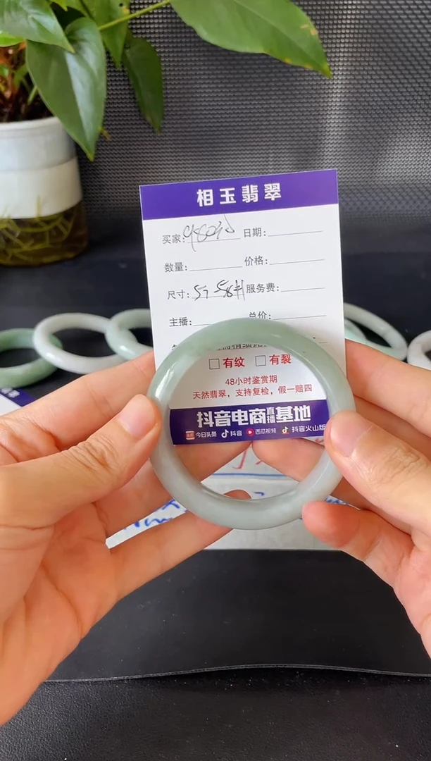 未镶嵌定制翡翠1