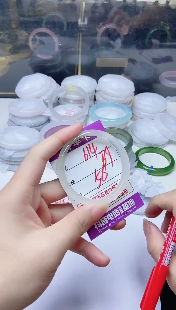 手镯玛瑙/玉髓未镶嵌614