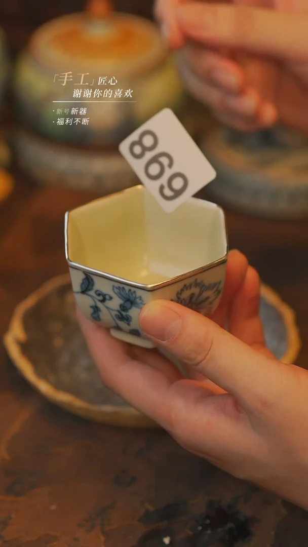 【吾二】瓷片***瓷片698