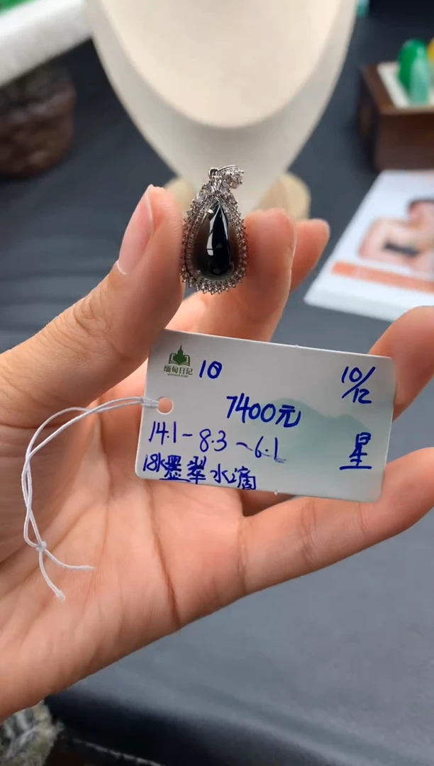 颈饰未镶嵌翡翠翡翠自带#送人#，假一赔三