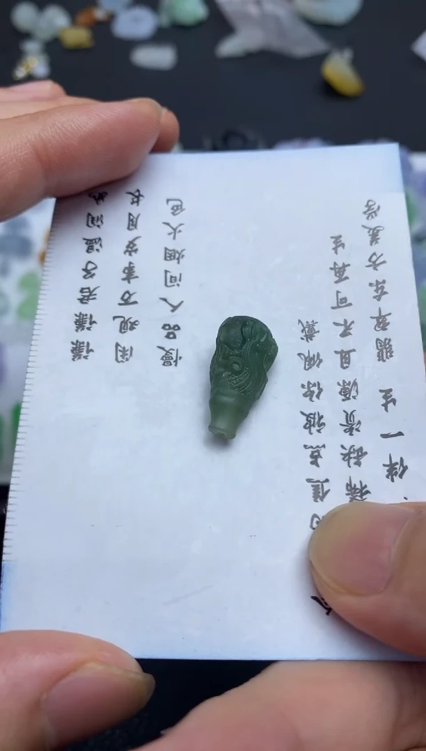 定制翡翠未镶嵌翡翠毛货~