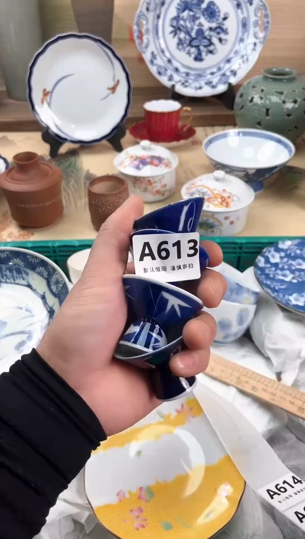 瓷片喜**外613