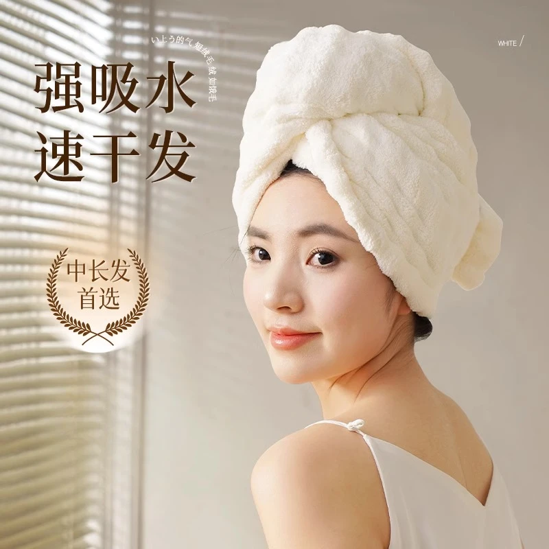 2025新款加厚干发帽子超强吸水速干女士干发毛巾洗头发包头巾浴帽