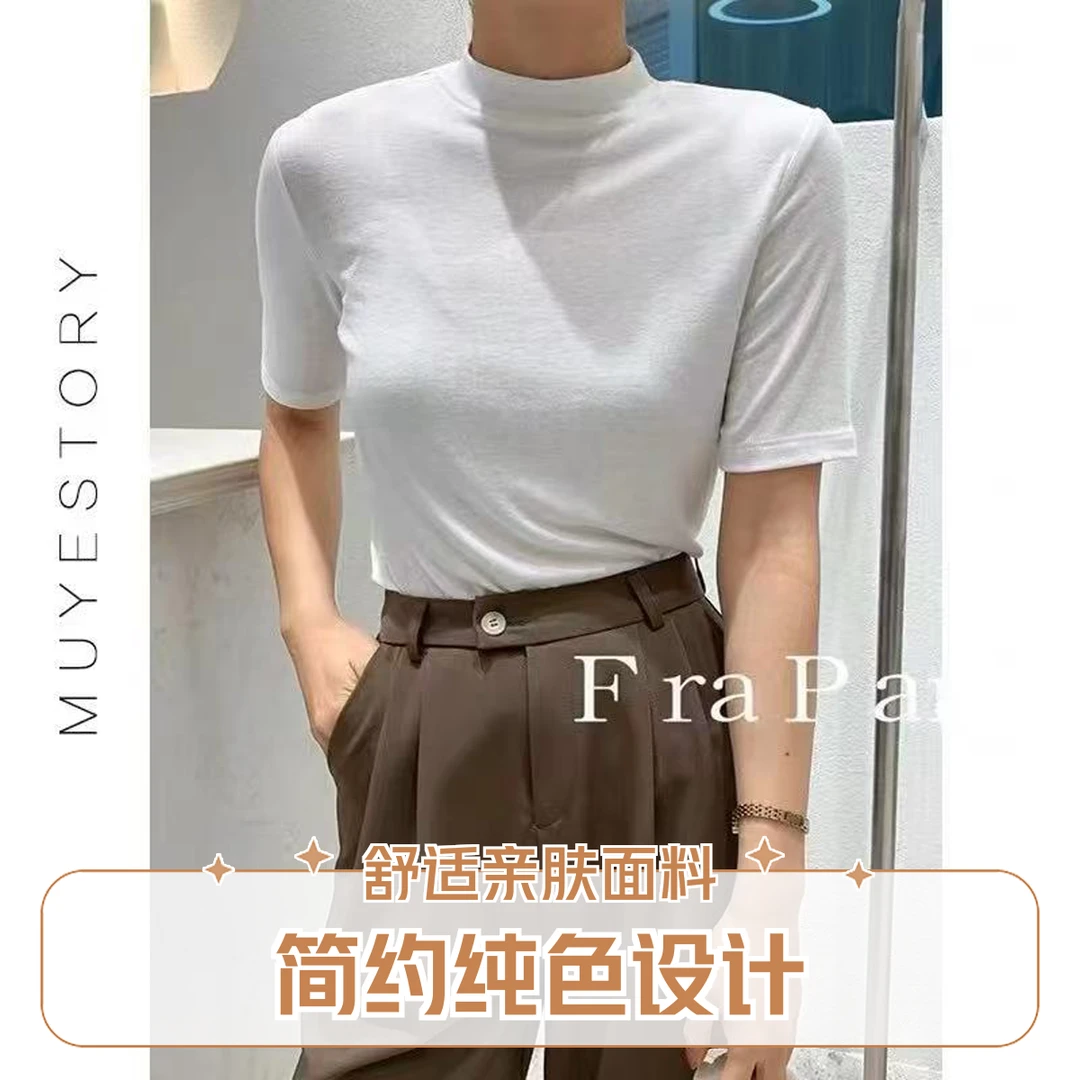 半高领打底衫女含羊绒T恤春季新款中袖五分袖百搭纯色上衣显瘦