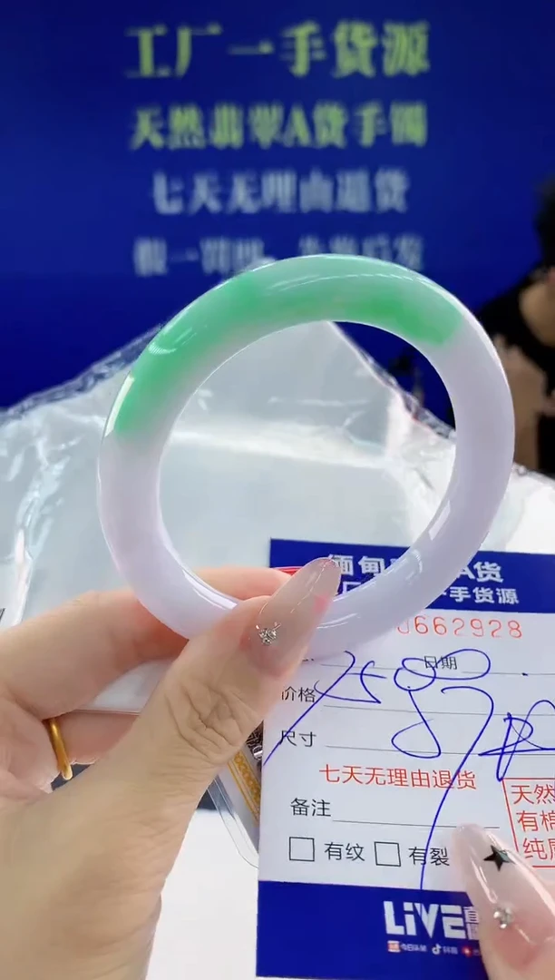 翡翠手镯未镶嵌28天然翡翠A货