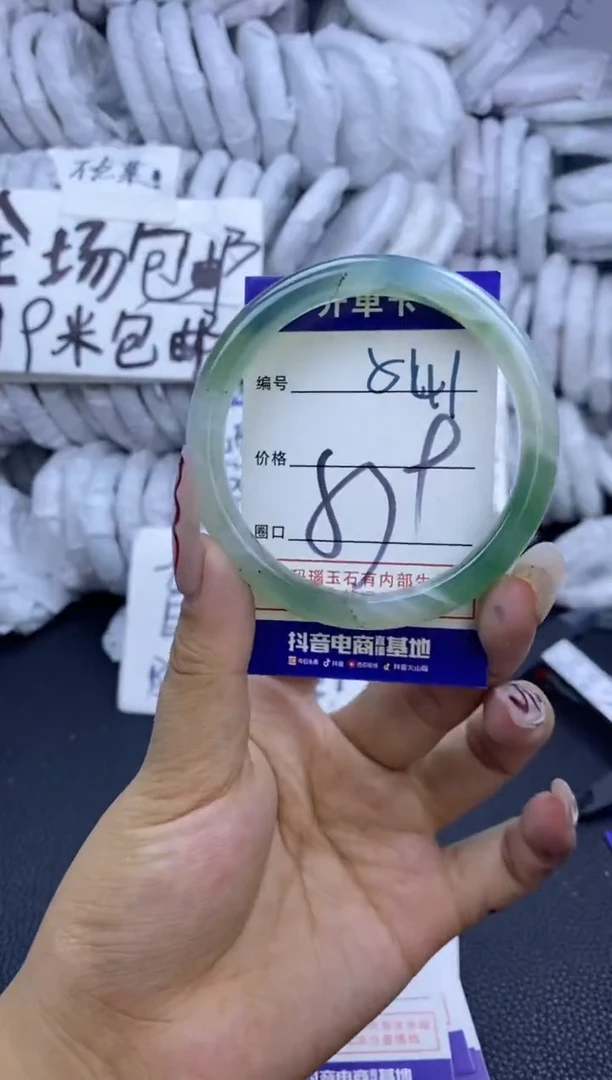 手镯玛瑙/玉髓未镶嵌541