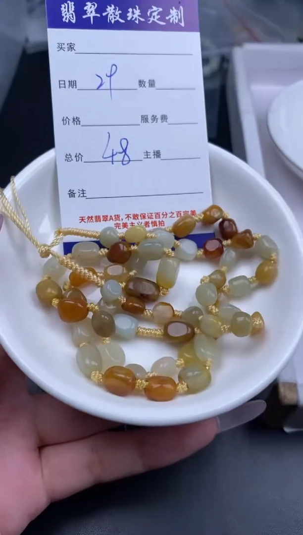 颈饰未镶嵌和田玉贞城散珠批发DIY编制