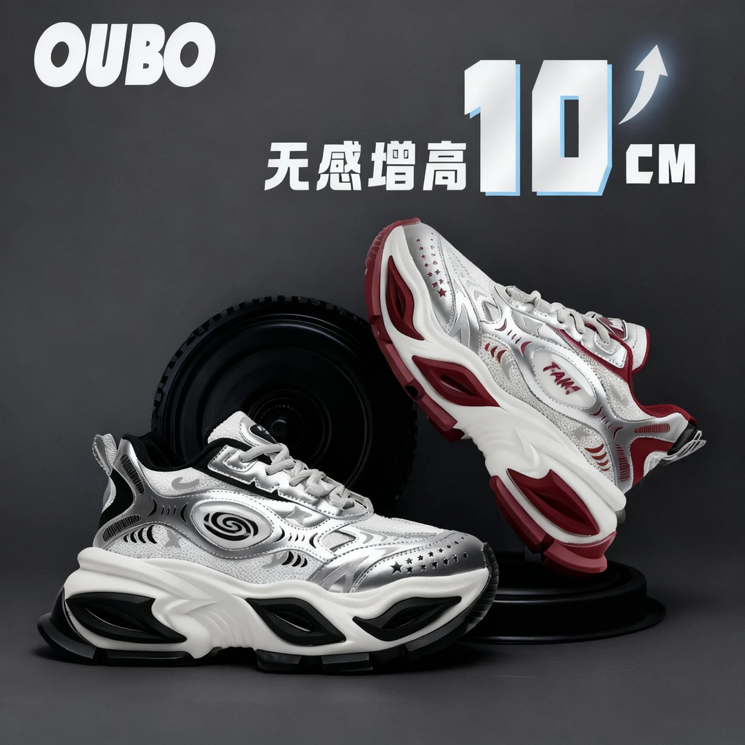 OUBOPOR恶魔之眼10cm厚底增高运动鞋男液态银网面透气机甲老爹鞋