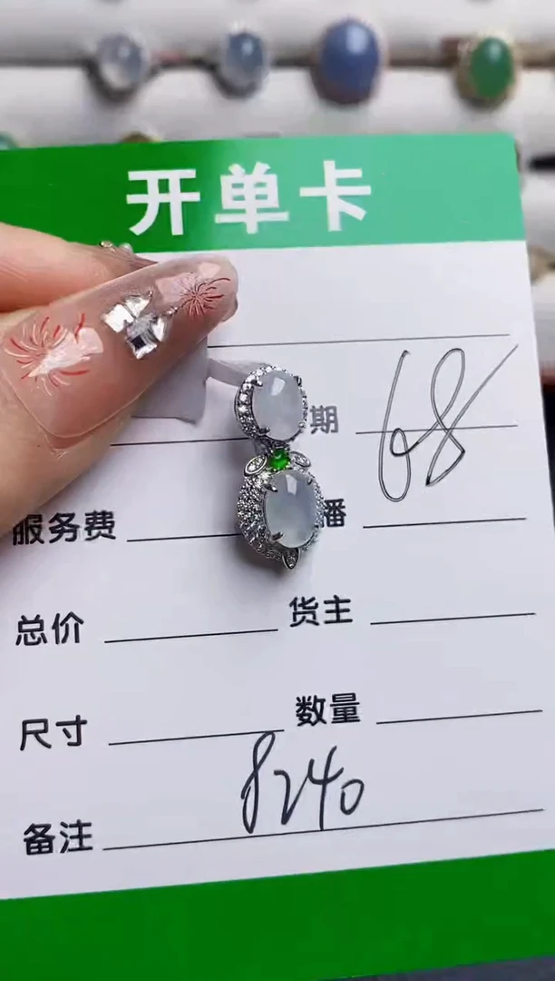 银S925镶嵌戒指翡翠8240