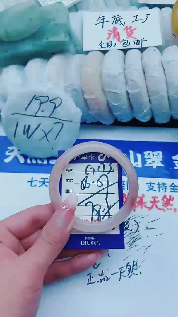 【闪购商品】石英质玉手镯未镶嵌G173+56-57