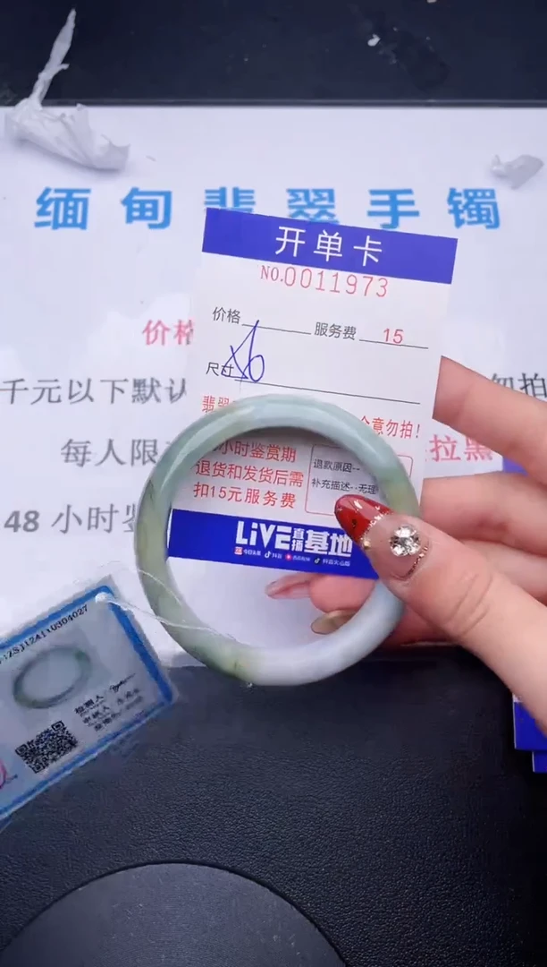 【闪购商品】翡翠手镯未镶嵌哪个图片就是发哪个73