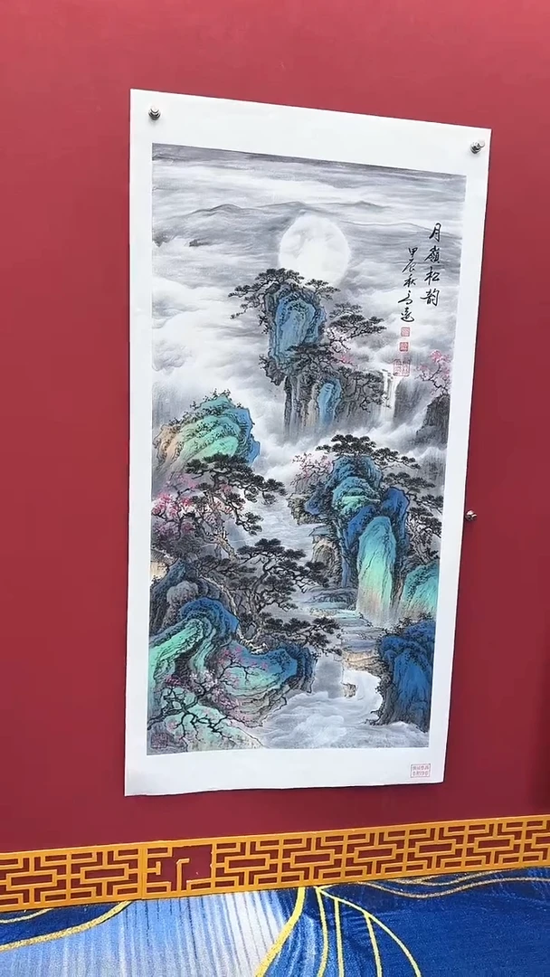 国画高远书法绘画闪购