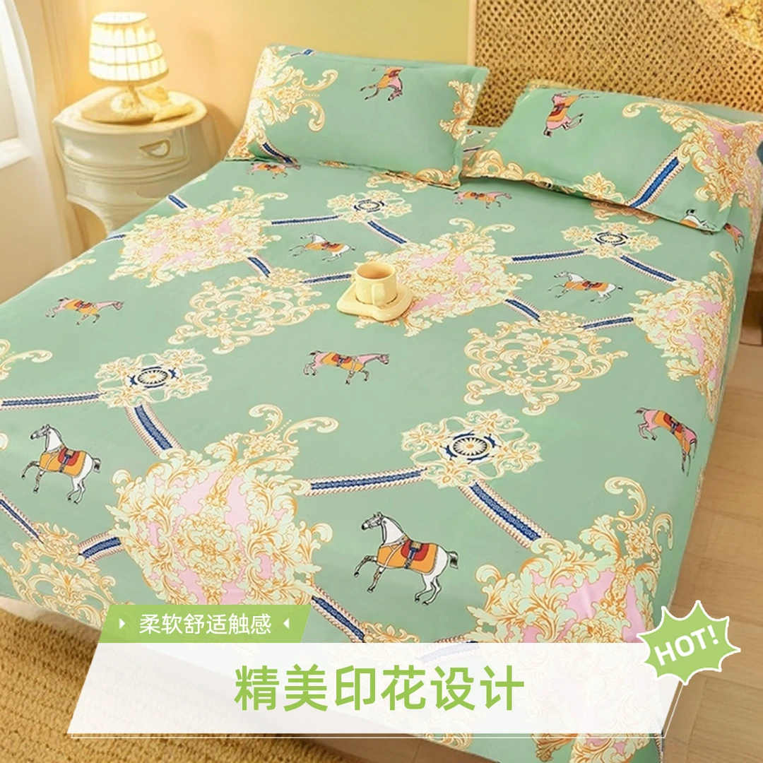 【15天试睡】夏季皇家御马纯福利亲肤透气大床单单件200*230lb