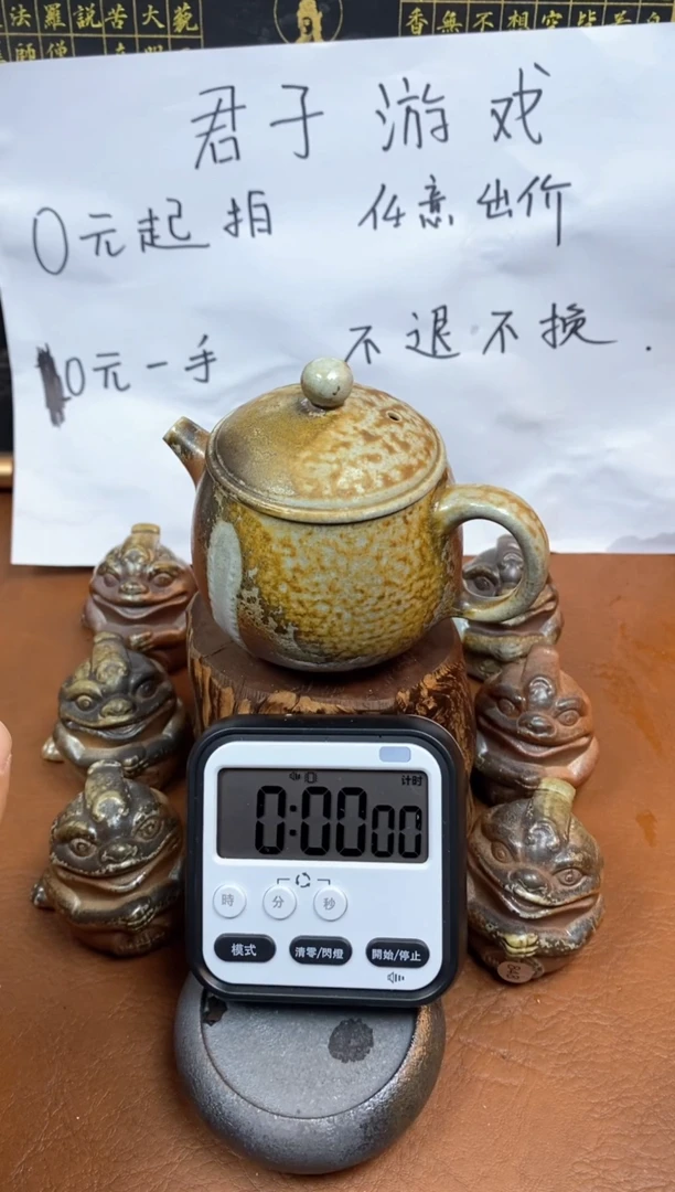【闪购商品】观寂茶器柴烧专拍链接370