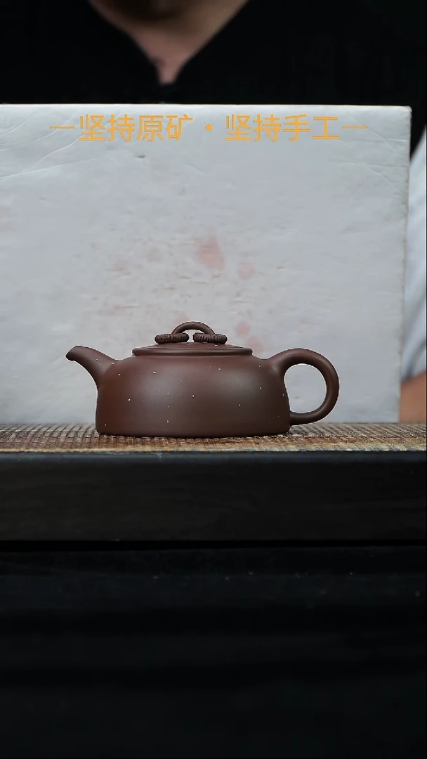 茶壶紫砂双圈半月   黄龙山紫泥    170cc   38