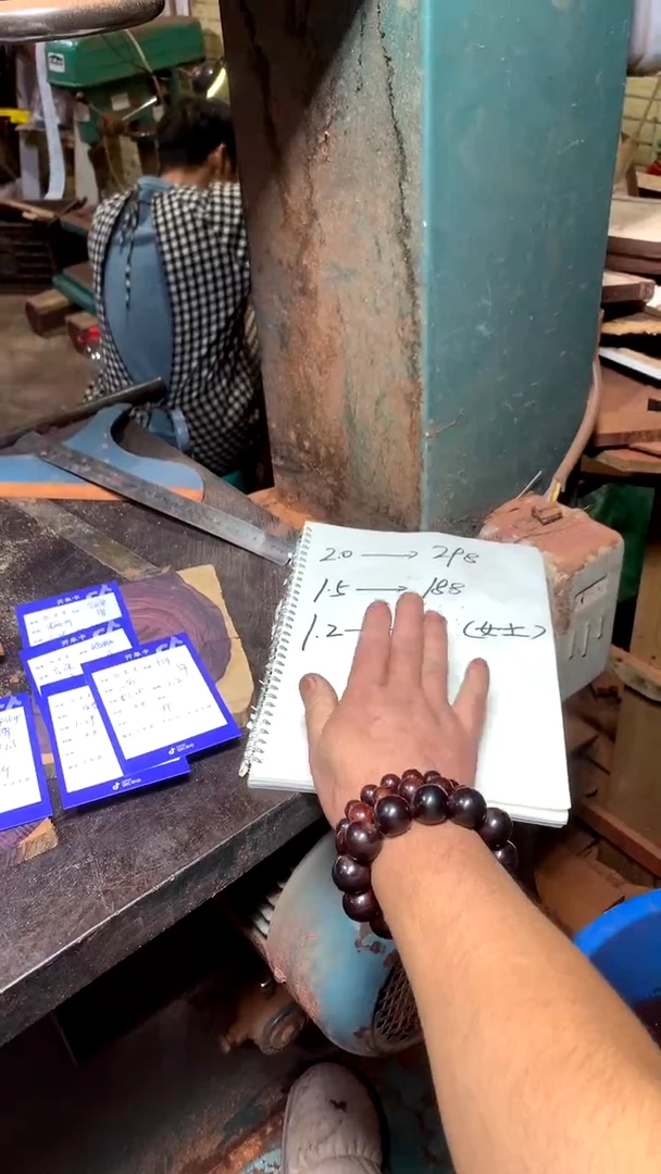 【闪购商品】花梨木类1.2定制海黄不退不换