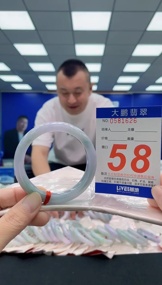未镶嵌手镯翡翠AAAAAAAAA