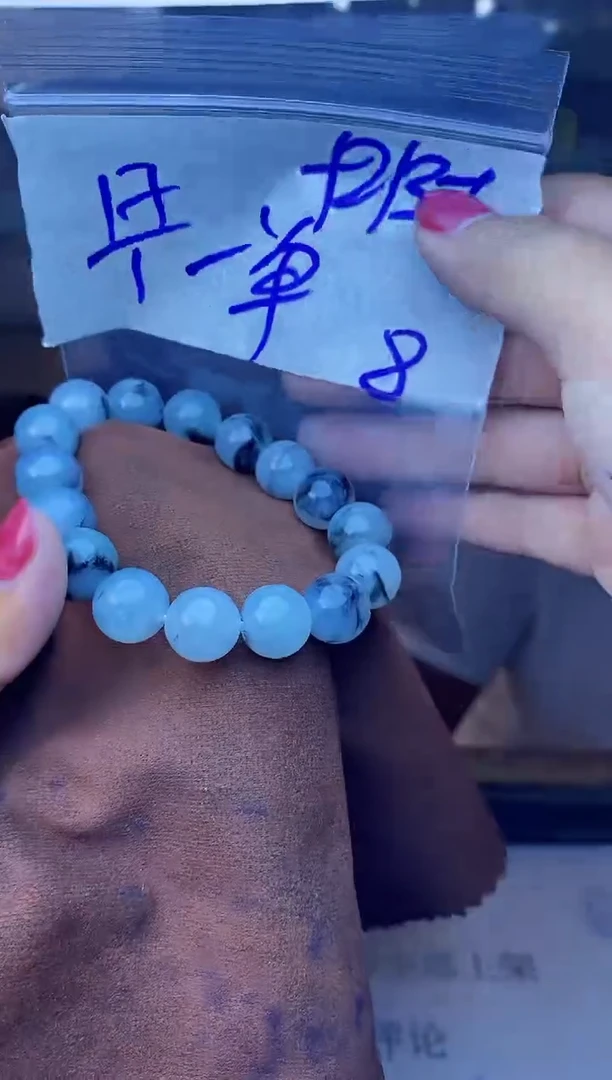 【闪购商品】定制翡翠未镶嵌珠串 多样性发货 拍一发一