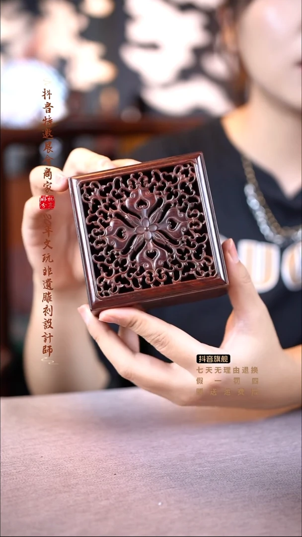 檀香紫檀（小叶紫檀）盘香盒