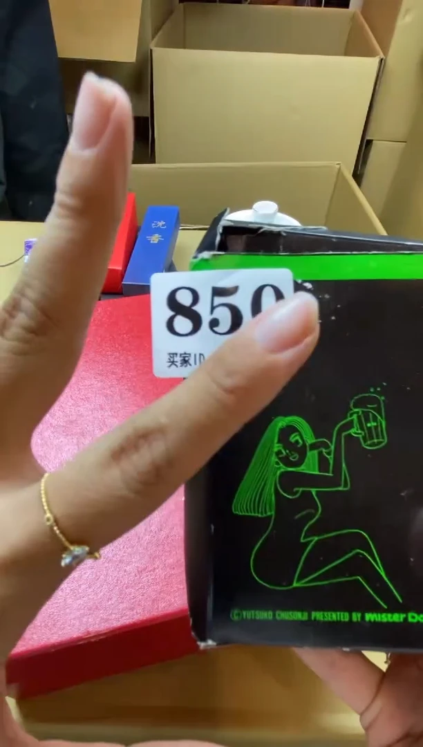 再**米瓷器瓷器瓷器瓷器