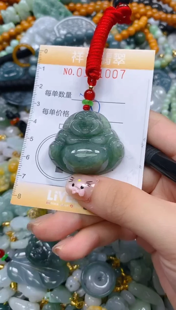 翡翠未镶嵌颈饰闪购0191007