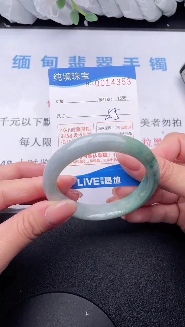 【闪购商品】翡翠手镯未镶嵌53拍哪个发哪个图片为准