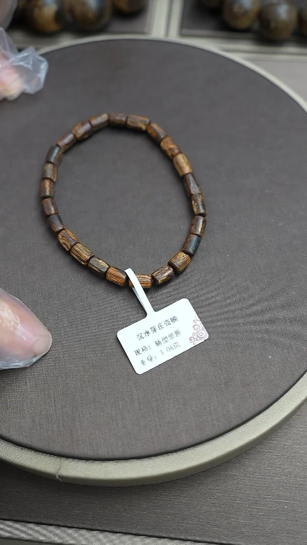 沉香手串沉水芽庄沉香白奇楠3.06克随型手串单圈