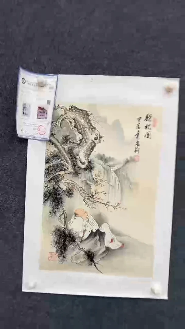 国画6.4冯高翔-SY-四尺三开-A6