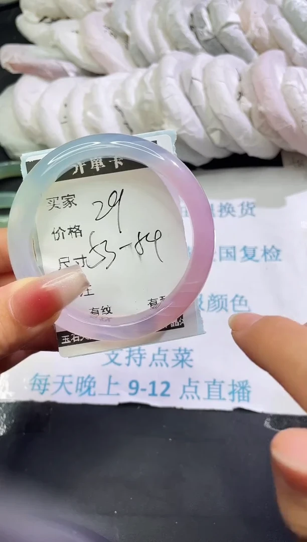 手镯玛瑙/玉髓未镶嵌玛瑙手镯