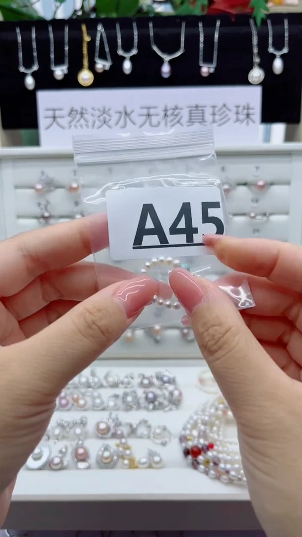 未镶嵌淡水珍珠珠宝奇石元***圆A45