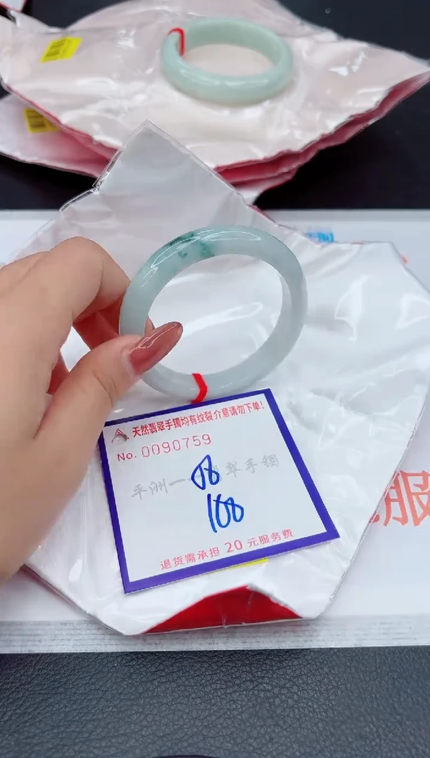翡翠手镯未镶嵌1