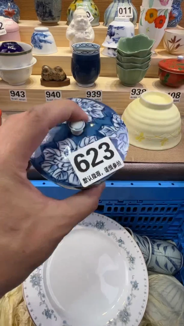 羽*瓷器瓷器瓷器瓷器瓷器瓷器瓷器瓷器