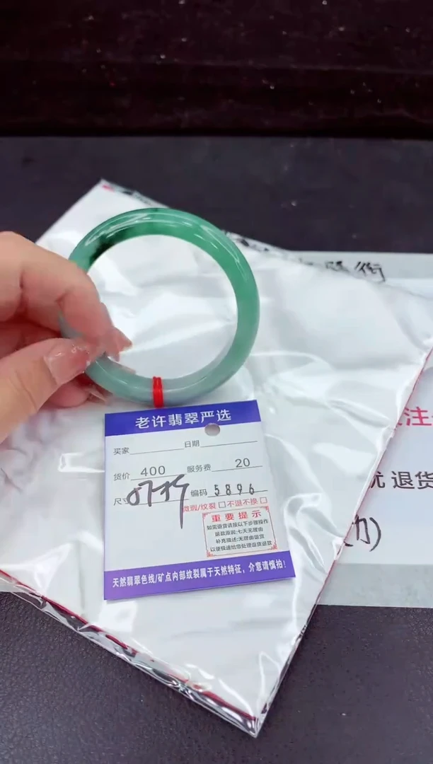 翡翠手镯未镶嵌1111111