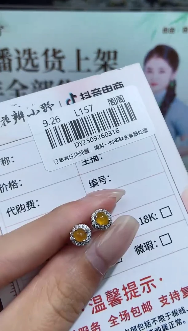 未镶嵌定制翡翠天然翡翠A货316