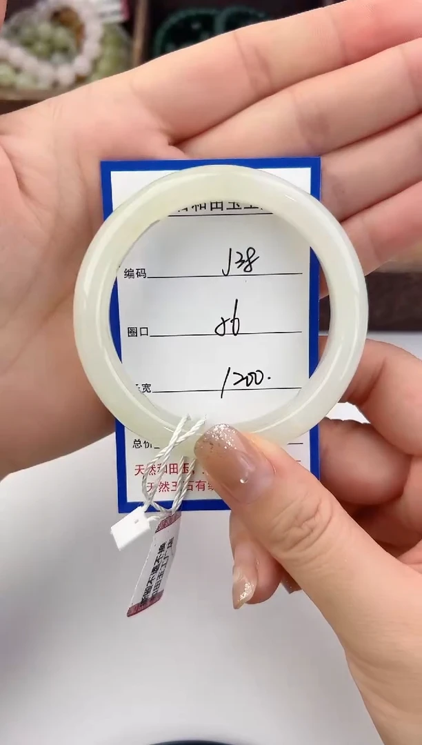 未镶嵌手镯和田玉38颜色微差无瑕疵