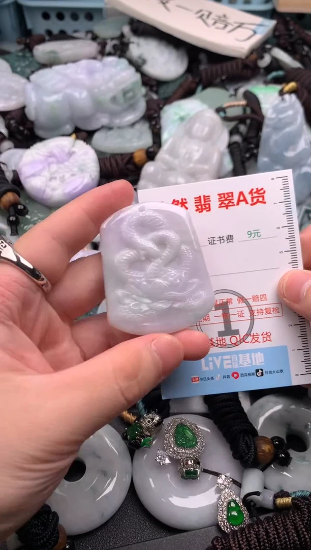 翡翠未镶嵌吊坠(不含链)1