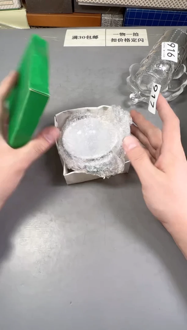 瓷片料****厨917号满30米包邮，打包不易