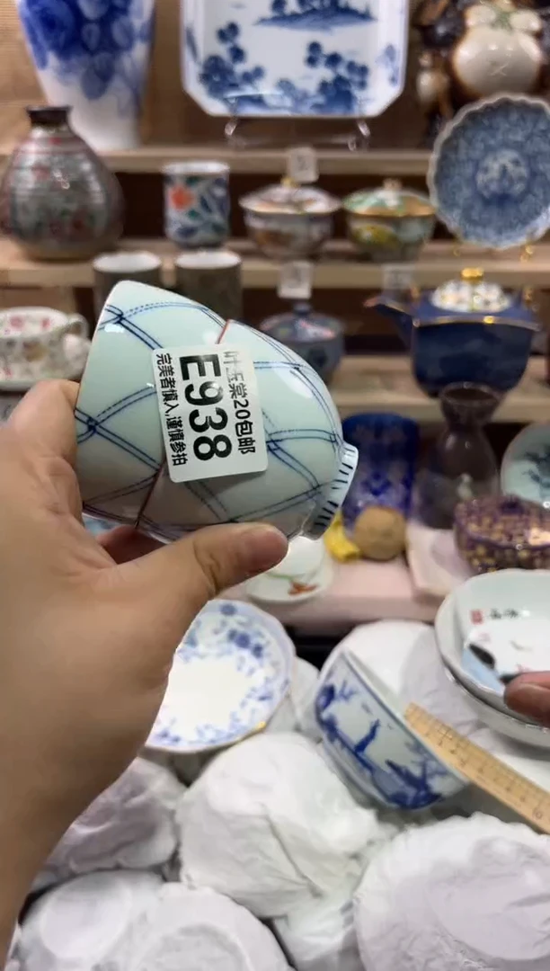 瓷片B****青瓷片满二十五包邮E938