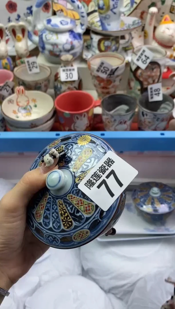 【闪购商品】瓷片隆莲瓷器欢迎大家