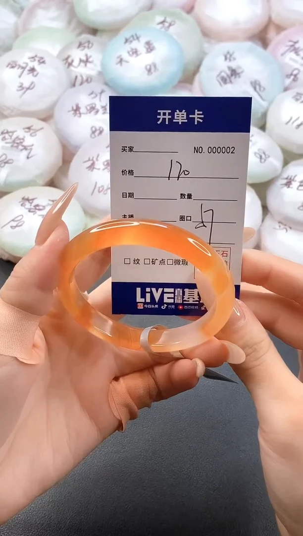 手镯玛瑙/玉髓未镶嵌0002圈口57