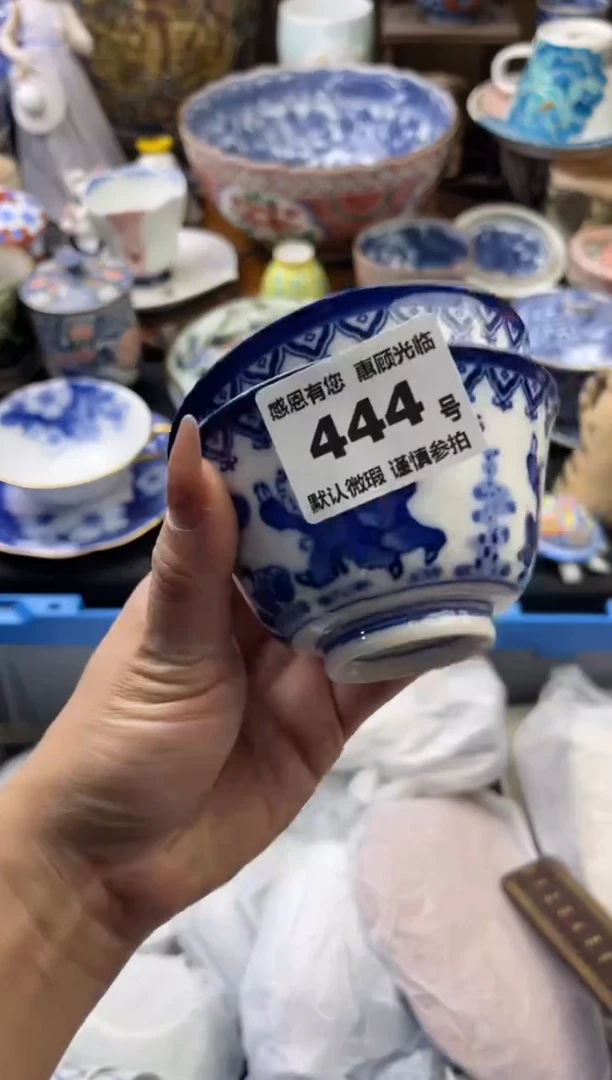 【闪购商品】瓷片444号六六工艺品瓷器