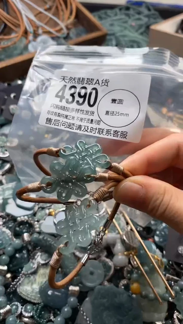 翡翠未镶嵌颈饰多样性发其一4390