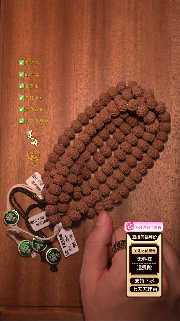吊坠金刚菩提全品纯血老树王单圈12mm